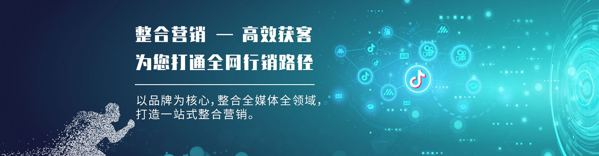 吴桥竞价推广